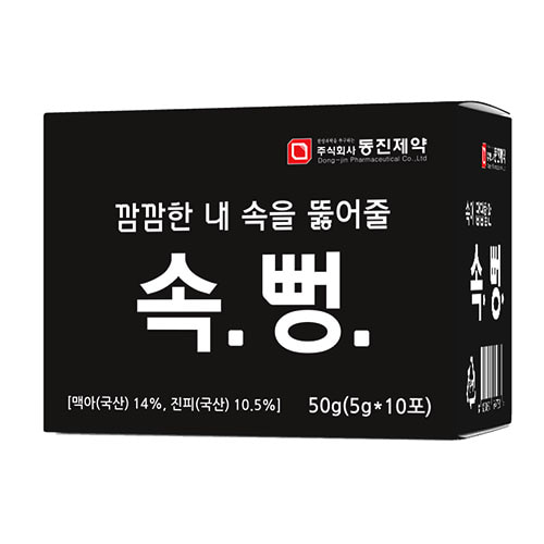 [소화제] 속뻥2+1 1BOX  (5g*10포)